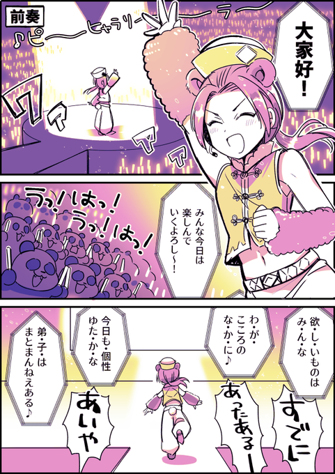 キンブレのtwitterイラスト検索結果 古い順 キンブレのtwitterイラスト検索結果 古い順