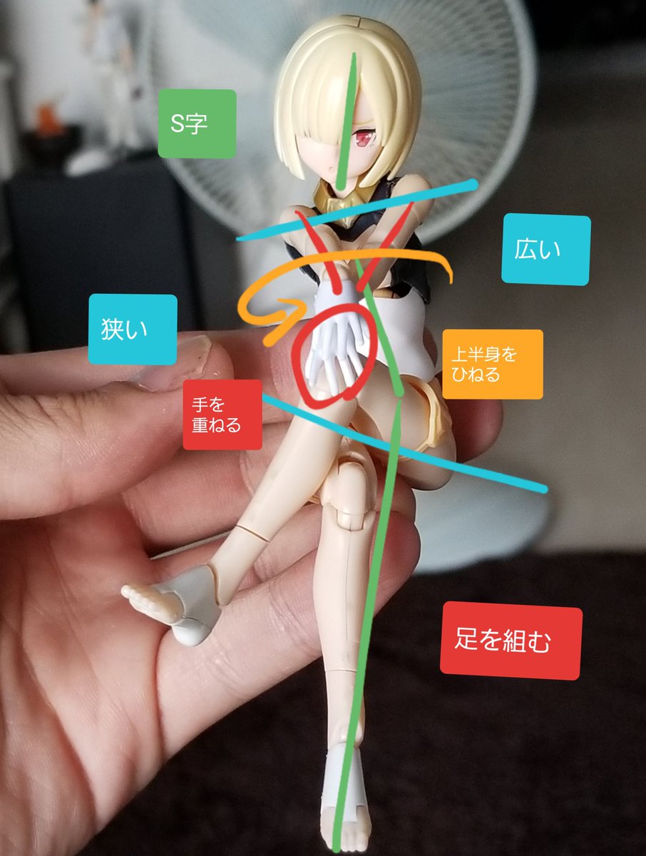 とりぴー ポーズ解説本販売中 בטוויטר 予定ないけど神崎蘭子ちゃんの撮影の時に撮りたいポーズその7 足組みを正面で取るやつです とりポージング とりぴー ポーズ解説本販売中 בטוויטר 予定ないけど神崎蘭子ちゃんの撮影の時に撮りたいポーズその7 足組みを正面で取るやつです とりポージング