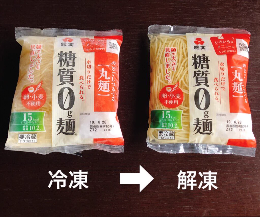 冷凍して解凍するだけで、食感がべらぼうに良くなる!!