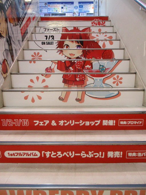 すとろべりーめもりーのtwitterイラスト検索結果 古い順