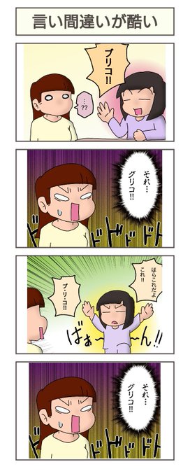 大阪が好きすぎて忘れられない模様 を含むマンガ一覧 ツイコミ 仮