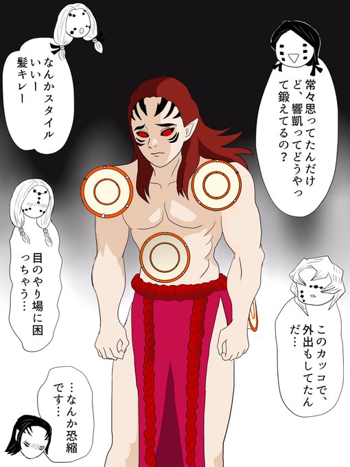 響凱祭のtwitterイラスト検索結果 響凱祭のtwitterイラスト検索結果