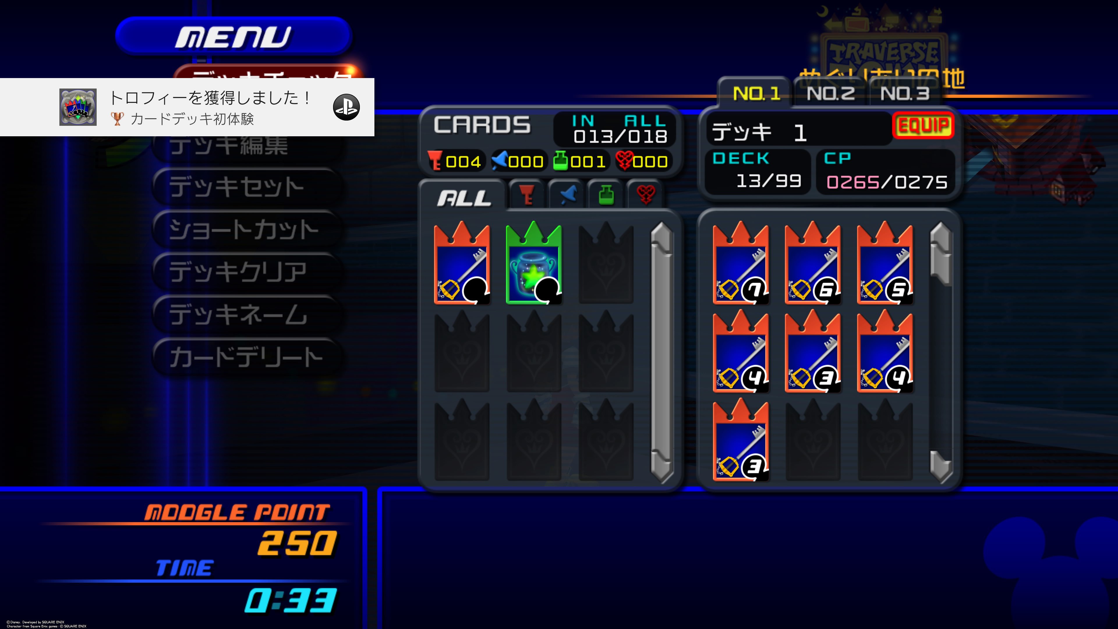 ヌルニク Kingdom Hearts Re Chain Of Memories カードデッキ初体験 ブロンズ カード デッキを初めて組んだ Ps4share T Co 1jmqorreum T Co G9yyazlh87 Twitter
