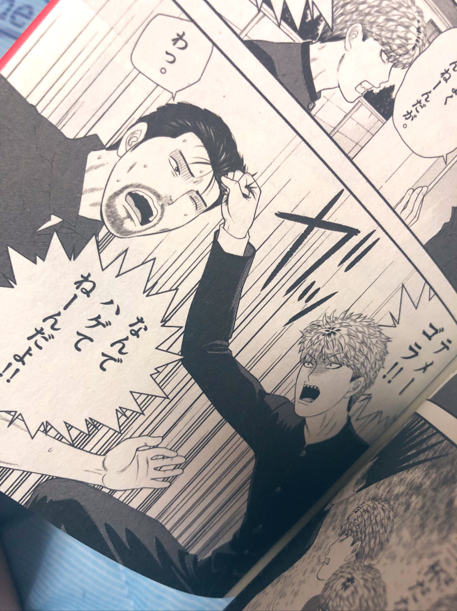 わたなべ W 西森博之短編集と 今日から俺は 勇者サガワとあの二人編を買った W どっちも面白かったし 今井まじで好きww T Co Kgat5lagsx Twitter