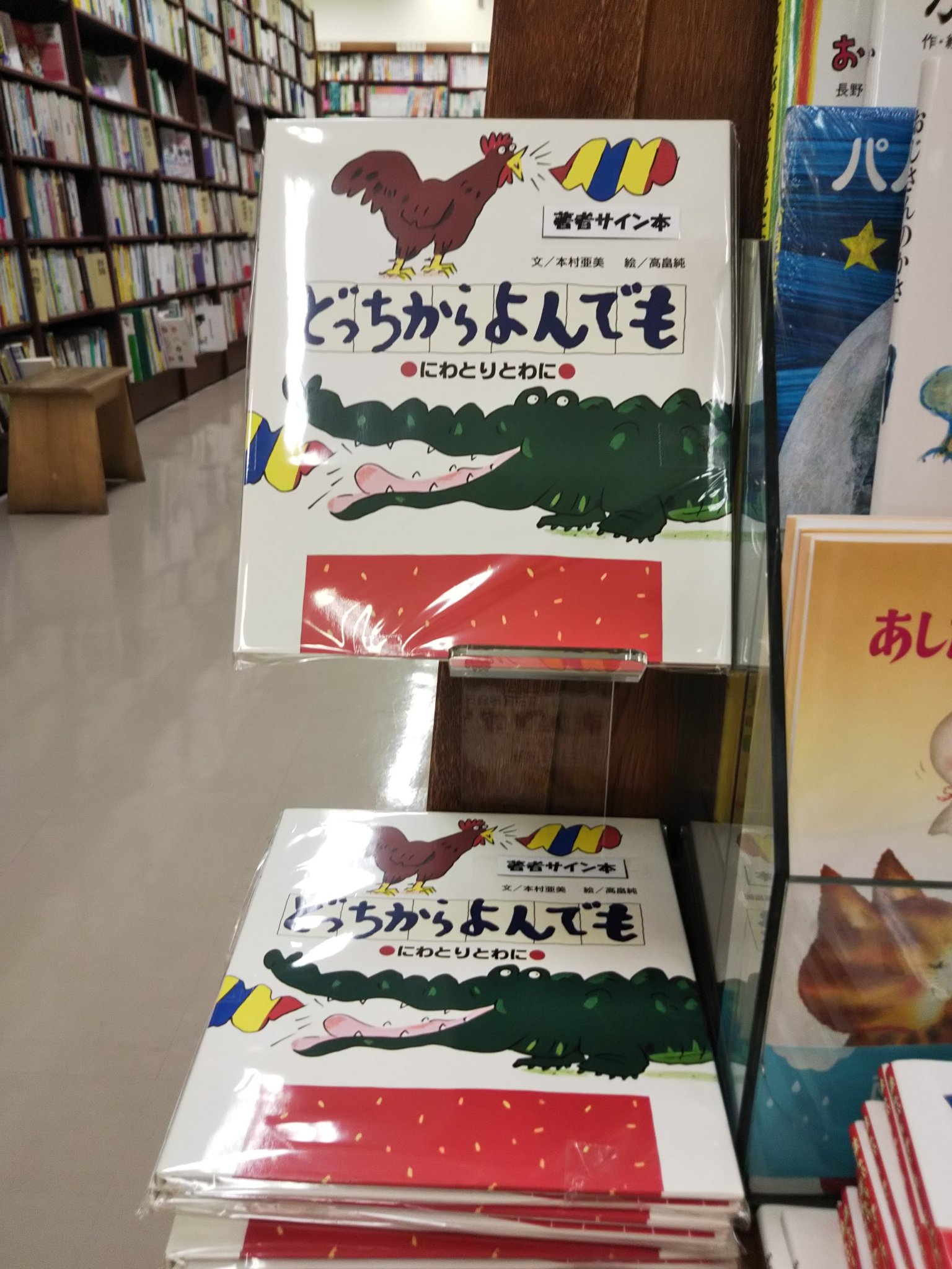 ジュンク堂書店 名古屋店 on X: 