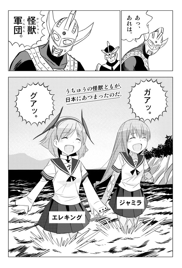 風上旬🧟陰キャオブザデッド1巻発売中 on Twitter: