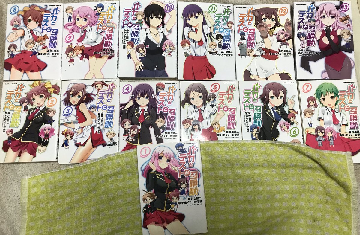 バカテス好きの人間 Rmt Twitter バカテス好きの人間 Rmt Twitter