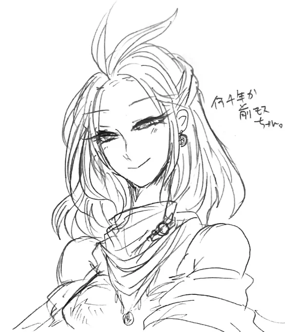 （※怪獣擬人化）女王様の容姿（服装髪型とか）が何回か変わってる、みたいな感じのあれ 