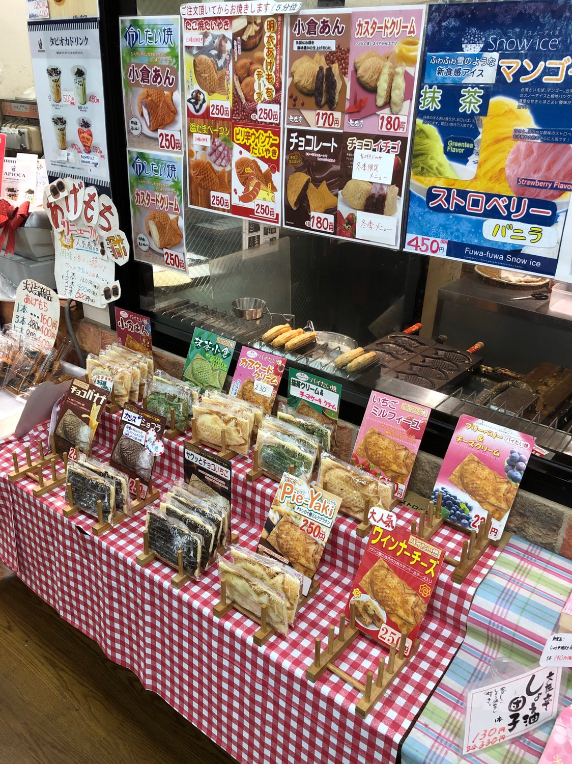 イワイサトシ 百草園 ピッツァレクルタ 府中四谷店 のたい焼き ホームセンター コーナン 府中四谷 店 内にある 買い物客が憩う店の薄皮たい焼き たい焼きだけでも熱いのから冷たいの 和洋折衷のおやつ系から食事系まで数多あります イワイサトシ 百草園 ピッツァレクルタ 府中四谷店 のたい焼き ホームセンター コーナン 府中四谷 店 内にある 買い物客が憩う店の薄皮たい焼き たい焼きだけでも熱いのから冷たいの 和洋折衷のおやつ系から食事系まで数多あります