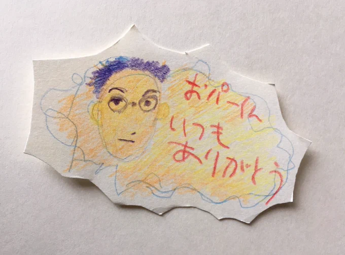 父の日のために描いた似顔絵が大変シュールで笑える 