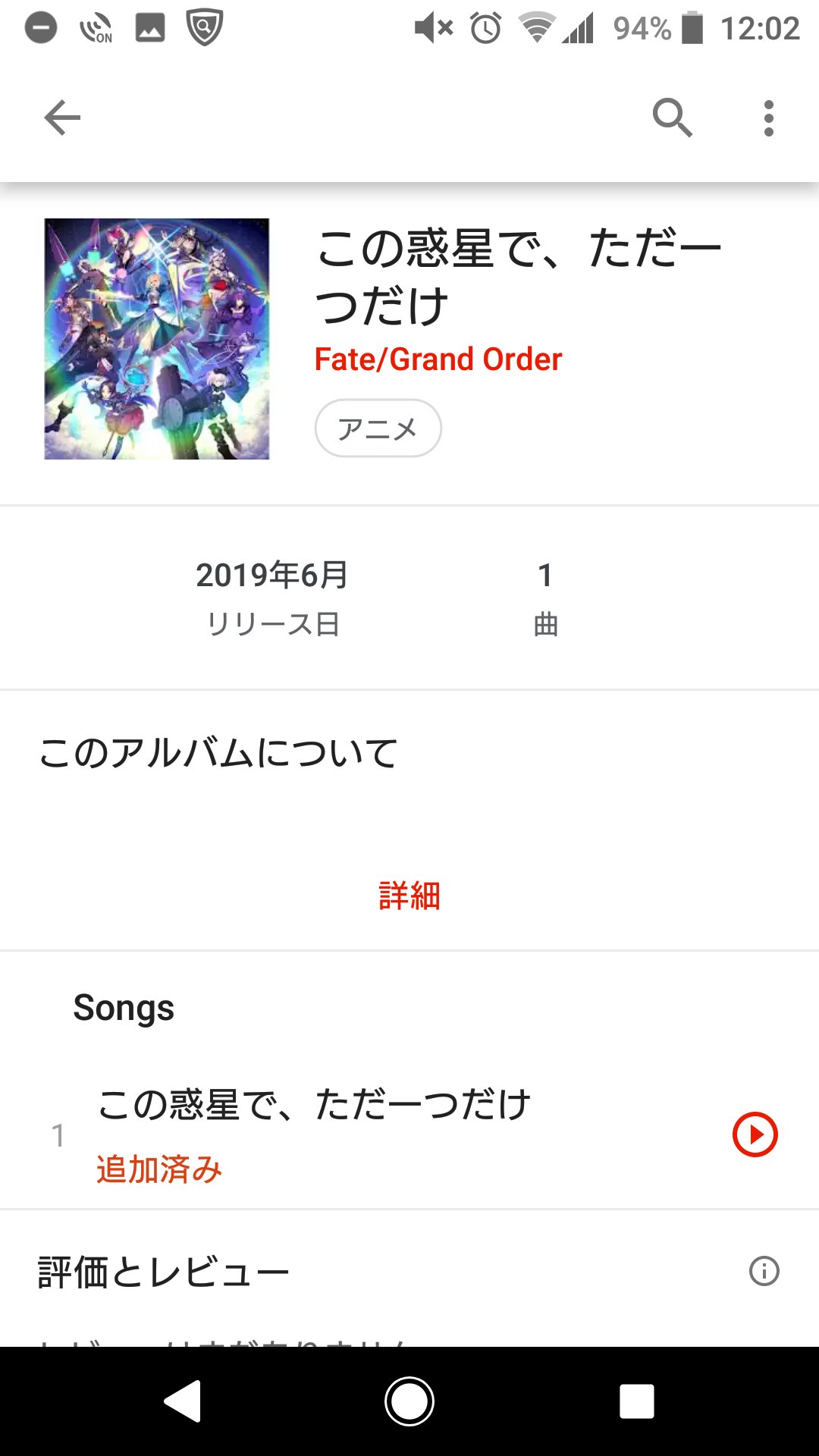 公式 Fate Grand Order カルデア広報局より 期間限定イベント 徳川廻天迷宮 大奥 Tvcm 深淵の デカダンス 歌 岡田梨央 など3曲が配信中 深淵のデカダンス T Co Fdzg7vog2w Thest T Co Bheb9syhap この惑星で ただ一つ