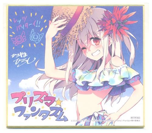 ひろやまひろしのtwitterイラスト検索結果