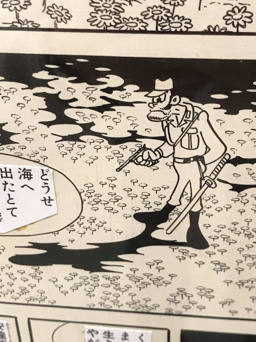 手塚先生の原画、どこまで拡大しても、どの線もベタも美しい形が保たれる…マンガというかまずペン画として引き込まれる… 