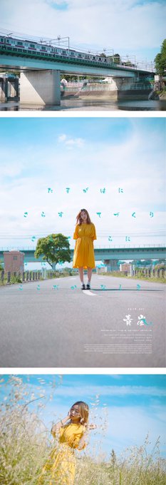 コスプレイヤー切切キリコのTwitter画像55