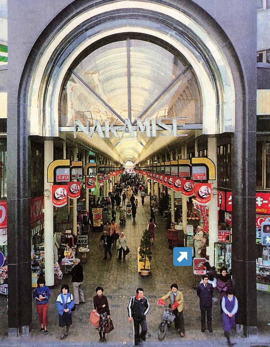 さむ 沼津仲見世商店街のabcマートは閉店セール中 以前はこの場所にケンタッキーがありました