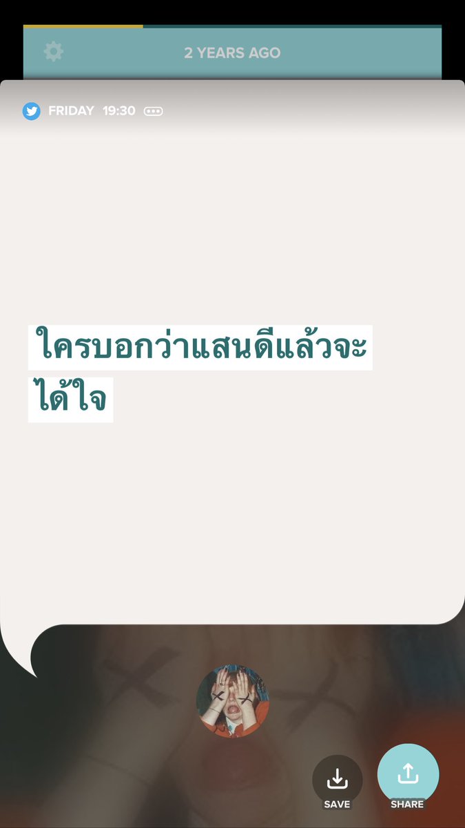blue—summer tweet media