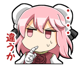 茨のtwitterイラスト検索結果 古い順