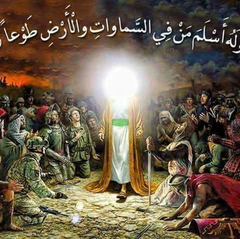 Salamuu salawatikum iilaa alrajl aliihia almahdi almufawad iilahyh Amar Allah