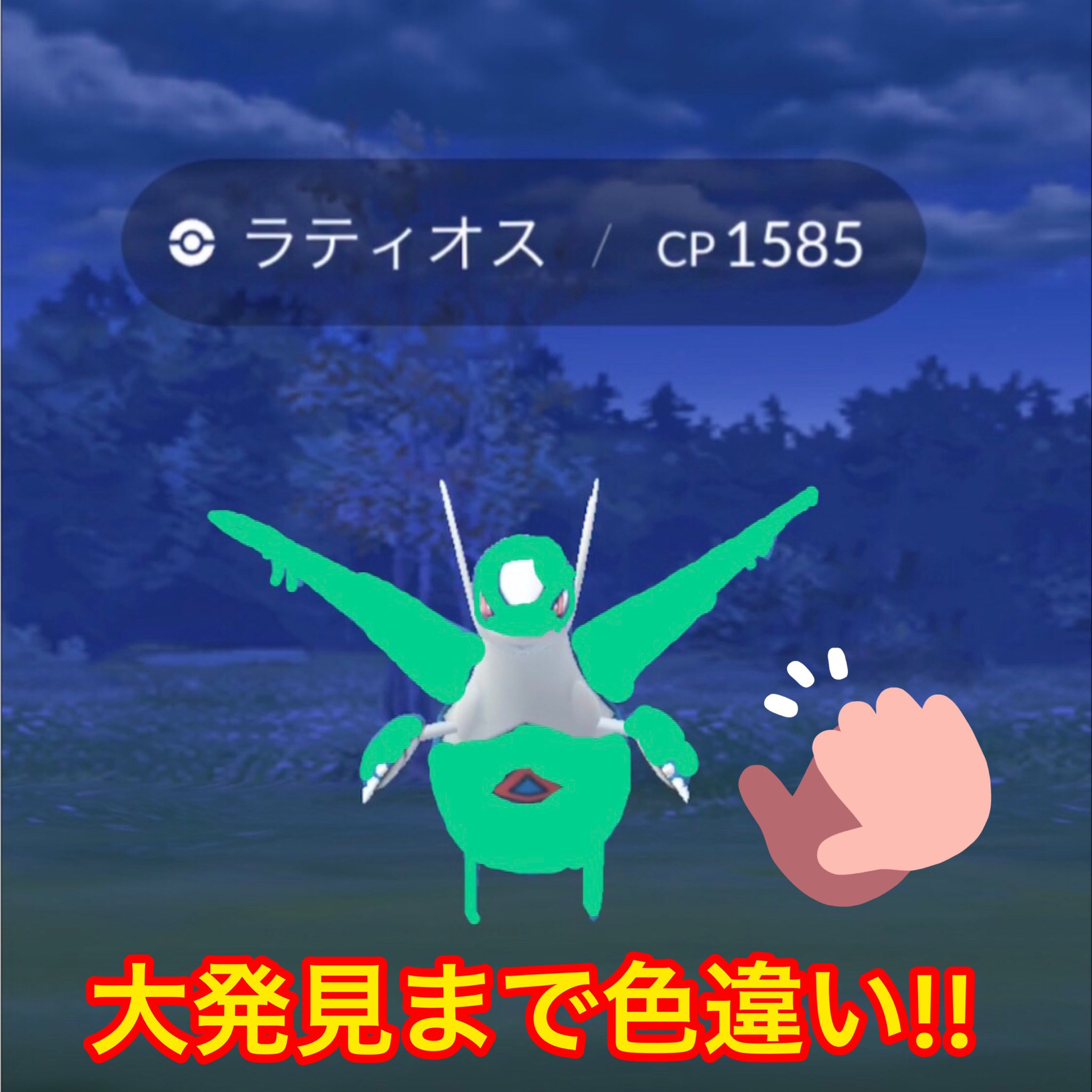 色違い出ない Twitter Search Twitter