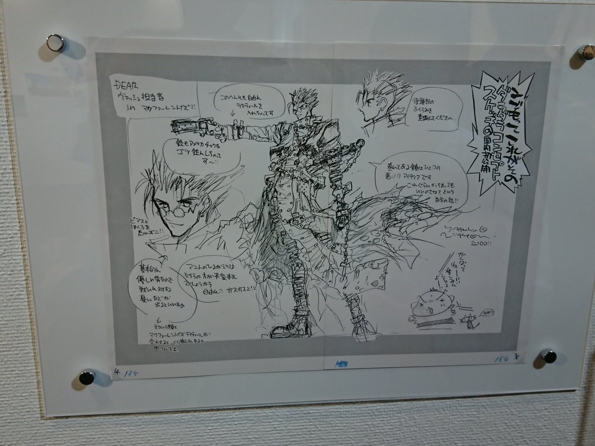 れねねね マクファーレントイズでヴァッシュ出した時の話 内藤 オプション付けまくってたら 工房見学時に 通常のシリーズよりもコストがかかったよ と言われた 前田 海外でもトライガンは人気 30代のレスラー達が トライガンは神 だと 内藤