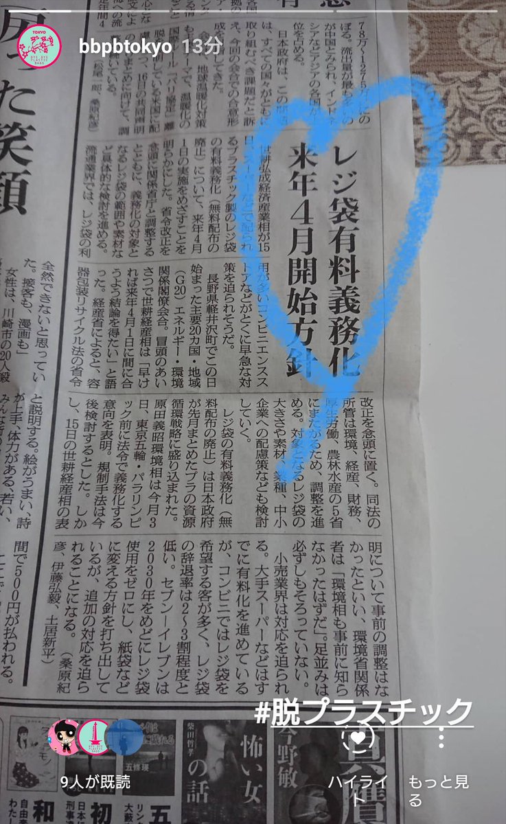 世界と日本のz世代 世界を変えるために行動するジェネレーション