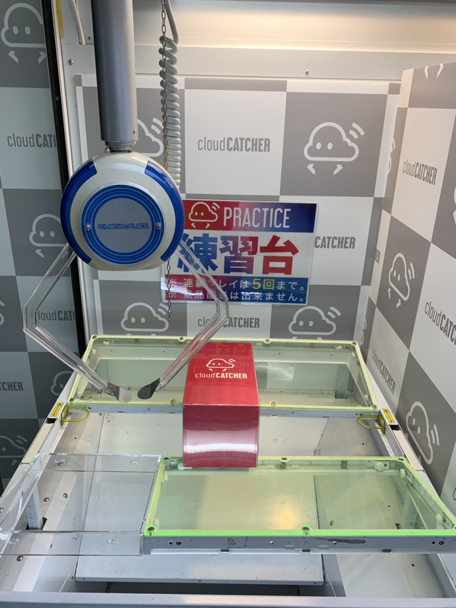 クレナフレックス クレナフレックス 爪11セット 公式通販