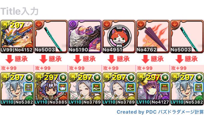 パズドラで 嫁ゼラ が話題に トレンディソーシャルゲームス パズドラで 嫁ゼラ が話題に トレンディソーシャルゲームス