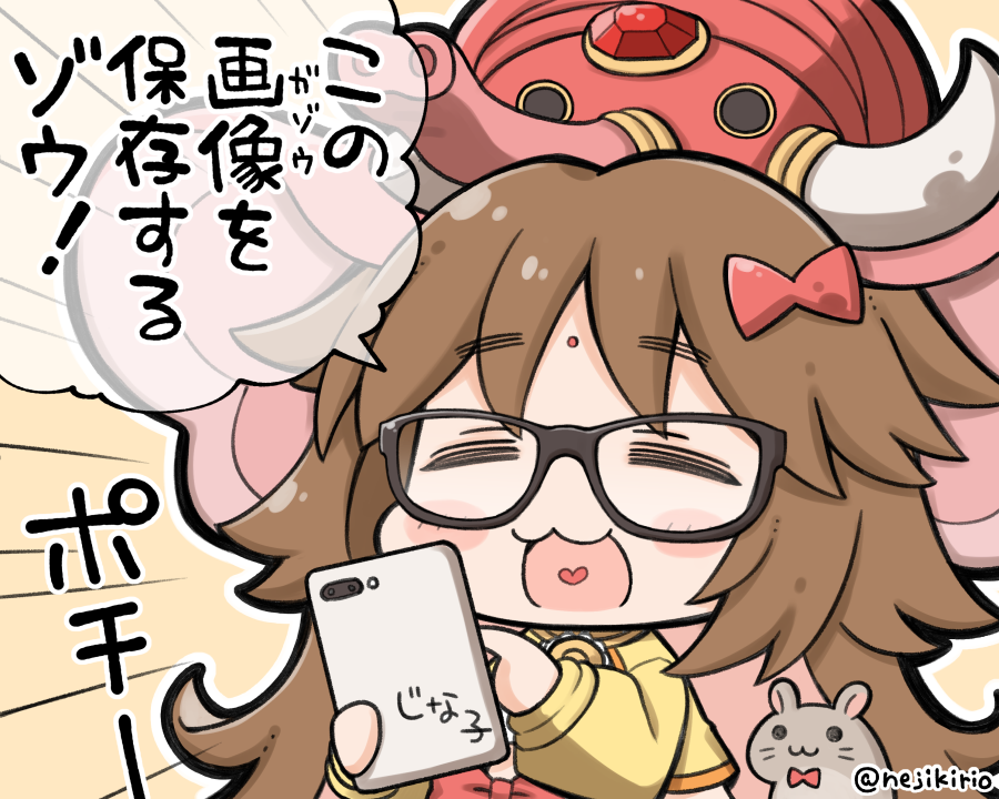 Fgo ジナコ この画像を保存するゾウ Fgo ジナコ この画像を保存するゾウ