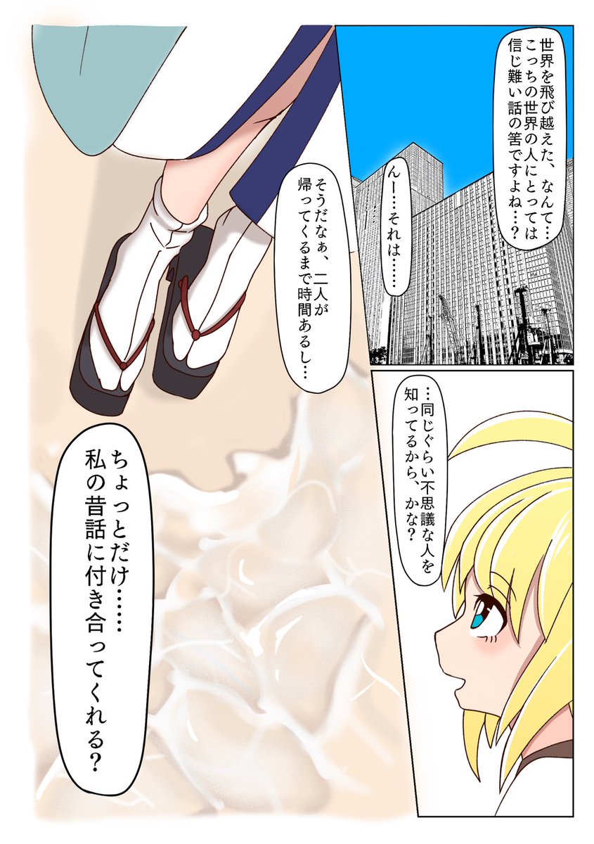 ダークサイド茜と平和な琴葉姉妹
その10

葵さん露骨な場作り

#琴葉茜 #弦巻マキ 
