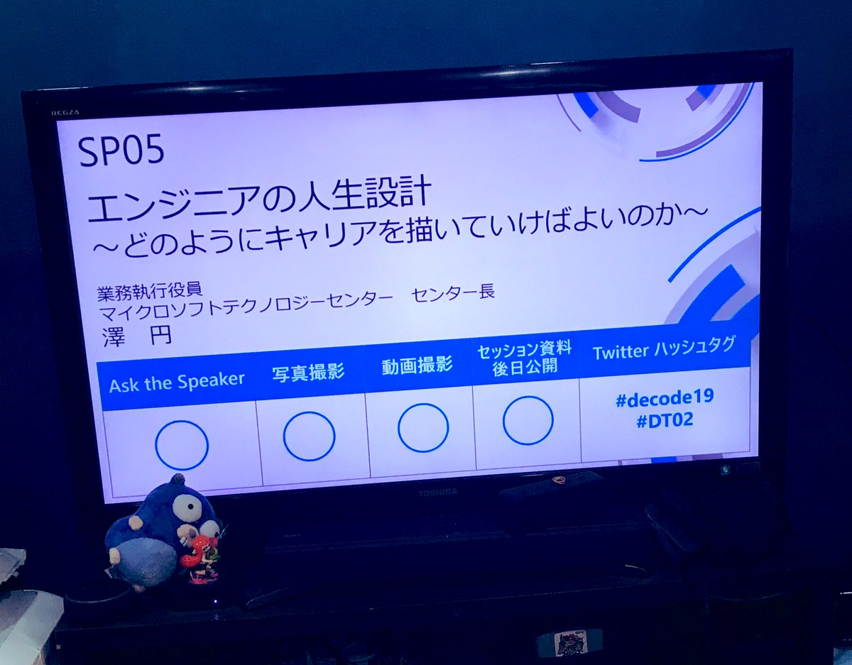 saboyutaka's tweet image. #decode19 #SP05 で見れなかった澤さんの公演の動画見始めた