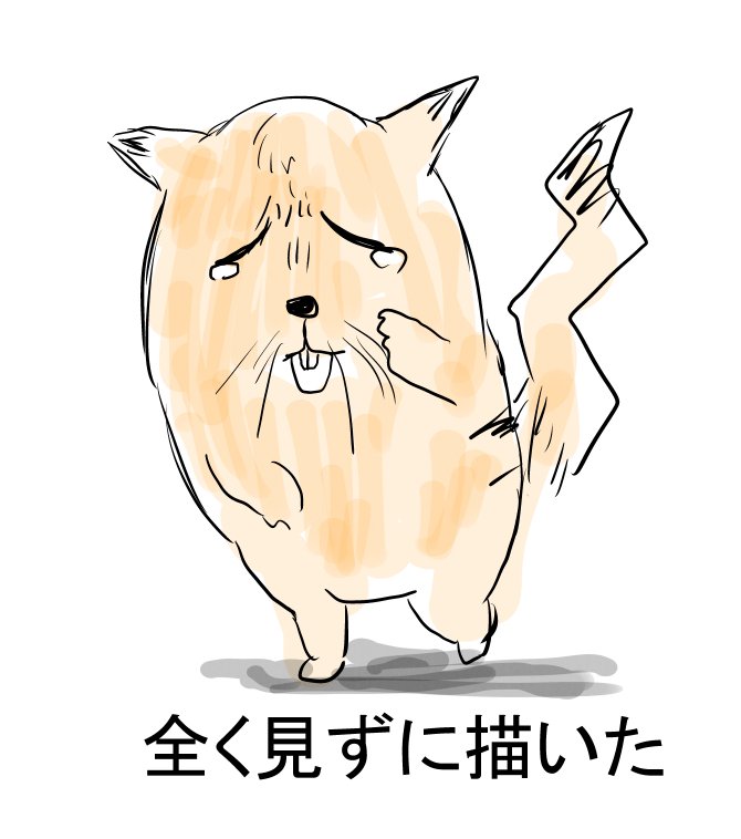 福岡太朗 土曜日東g06b うろ覚えでキャラを描くと変になってしまって面白い のでうろ覚えでキャラを描くのが好きなんですけど 最近だんだん この人実は絵がもの凄い下手なのでは と思うようになってきました 1度見てすぐに描くと特徴捉えられてるので 福岡太朗 土曜日東g06b うろ覚えでキャラを描くと変になってしまって面白い のでうろ覚えでキャラを描くのが好きなんですけど 最近だんだん この人実は絵がもの凄い下手なのでは と思うようになってきました 1度見てすぐに描くと特徴捉えられてるので