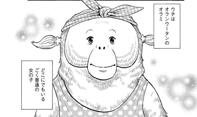 愛しのアニマリアのtwitterイラスト検索結果 古い順 愛しのアニマリアのtwitterイラスト検索結果 古い順