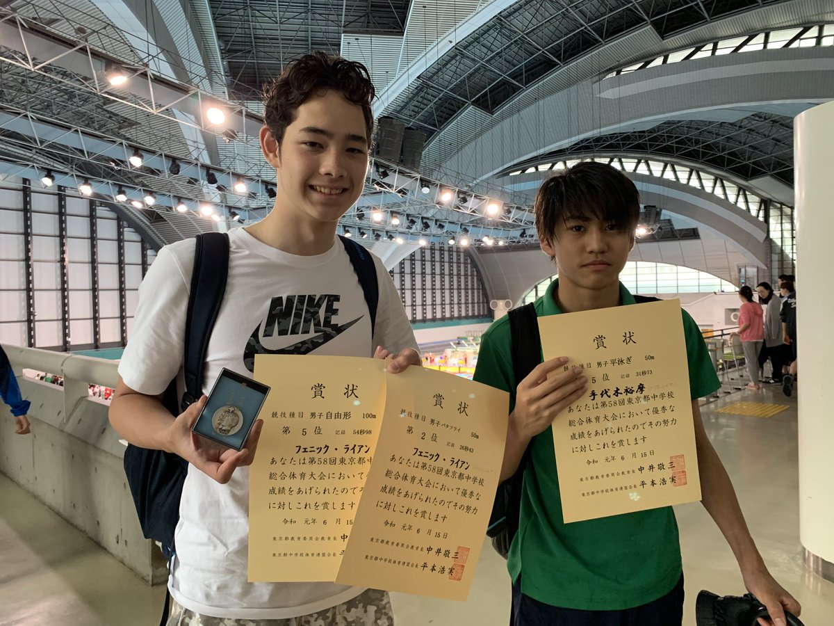 Great job Y10 boys, Ryan came 2nd in the 50m Butterfly and Yuma 5th place in the 50m Breastroke at Japanese MS league meet. <a href="/BST_Sport/">BST Sport</a> <a href="/BST_Secondary/">BST_Secondary</a>