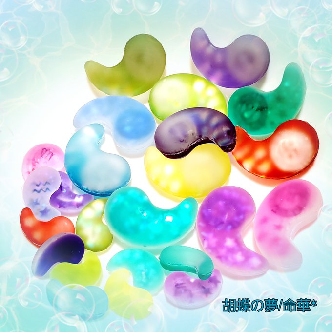 星座 高画質 のtwitterイラスト検索結果