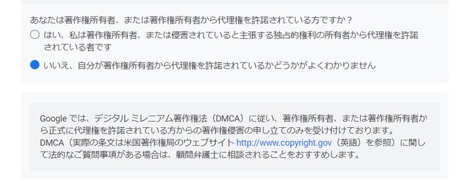 更新しました 株式会社ウィルレイズ について書いたブログ記事が