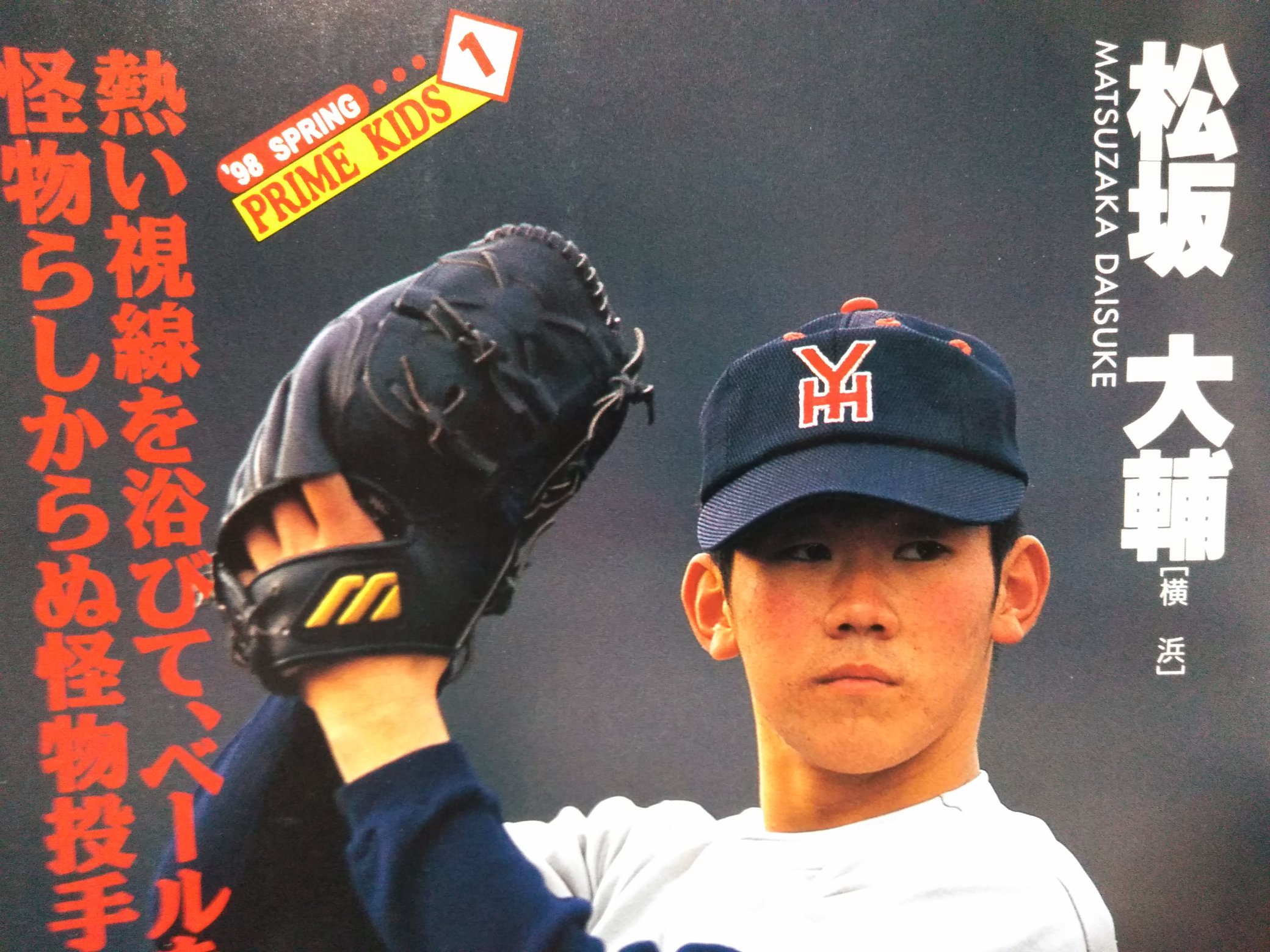 三垣勝巳 Twitter Search Twitter