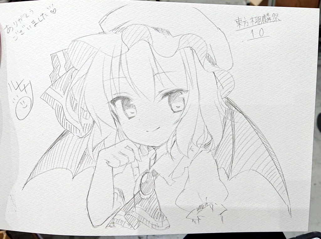 ぜんぶ描けた!カリスマ度⤴⤴ 