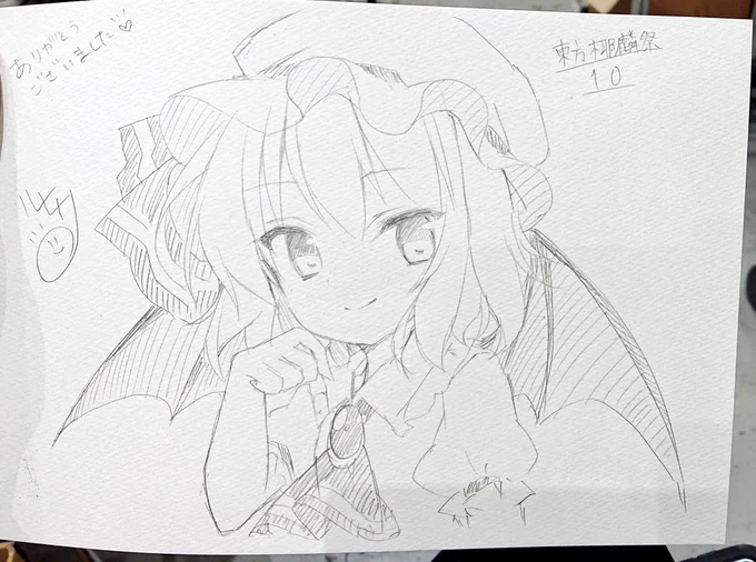 ぜんぶ描けた!カリスマ度⤴⤴ 