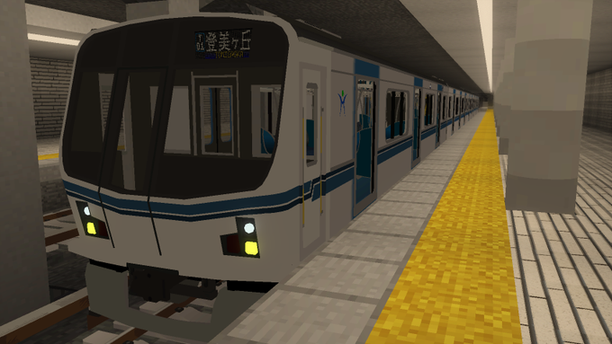 海咲地下鉄 Project Umisaki さん がハッシュタグ Rtm をつけた