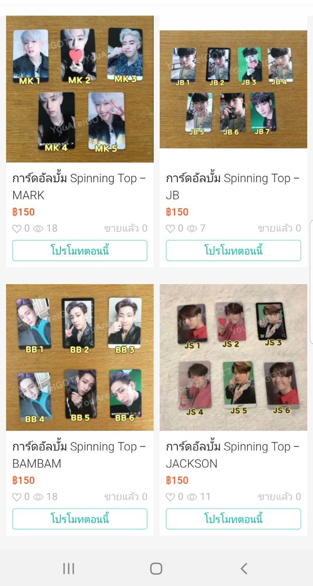 YouAreIGOT7 💚 tweet media
