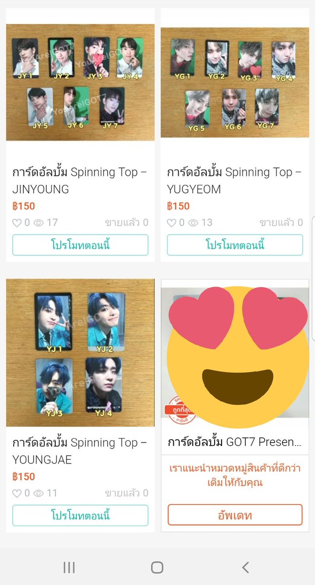 YouAreIGOT7 💚 tweet media