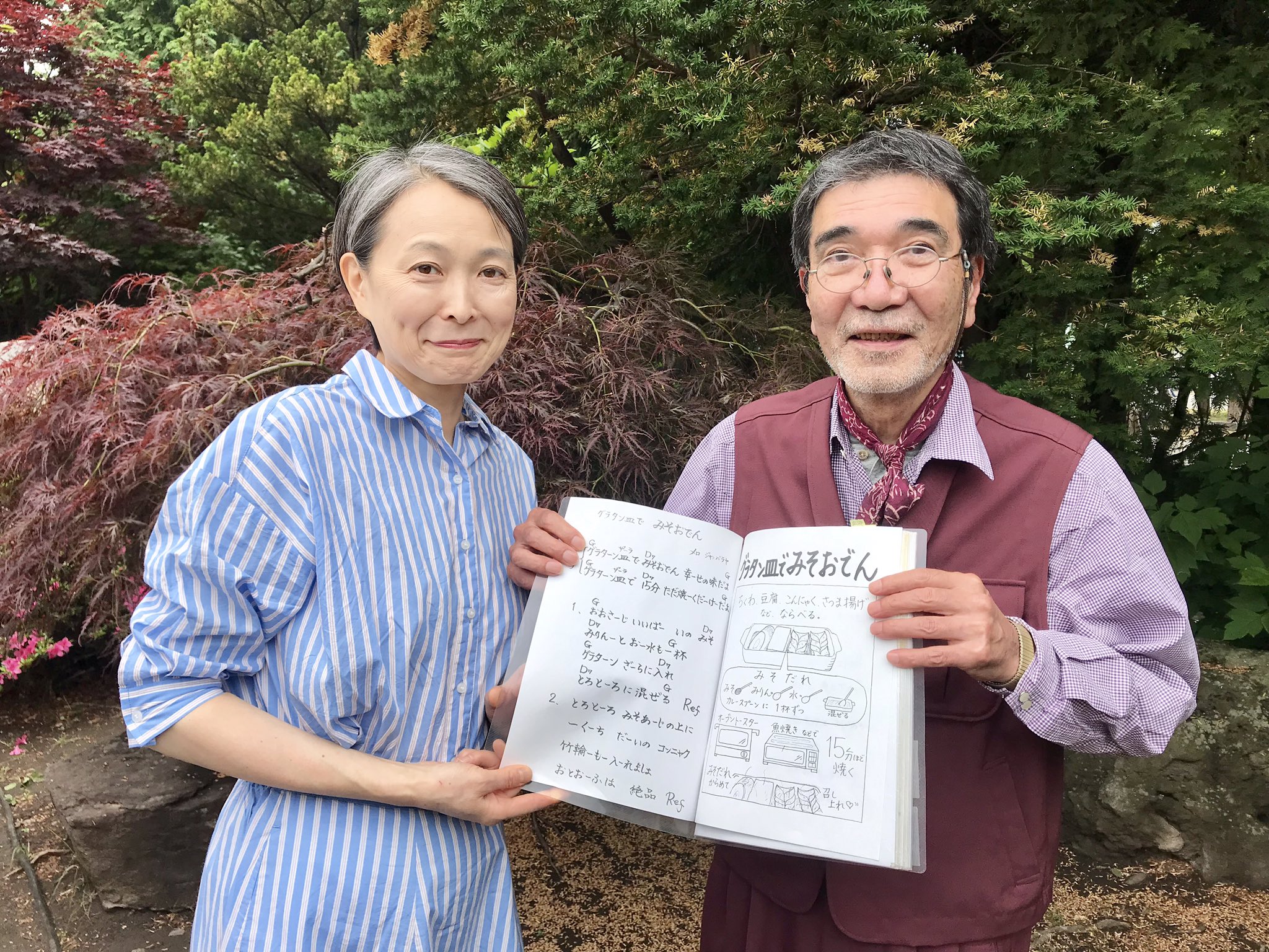 O Xrhsths Stvラジオ Sto Twitter ドキドキfoodパーク19 札幌パークホテル 西駐車場 13時30分からのステージは 河村通夫の桃栗レシピソングコンサート グラタン皿でみそおでん 温泉卵の歌 など 会場のみなさんと一緒に歌いましたよ O Xrhsths Stvラジオ Sto Twitter ドキドキfoodパーク19 札幌パークホテル 西駐車場 13時30分からのステージは 河村通夫の桃栗レシピソングコンサート グラタン皿でみそおでん 温泉卵の歌 など 会場のみなさんと一緒に歌いましたよ