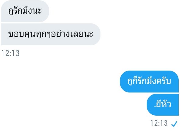 เมี๊ยวจะมาบอกชอบ!!!!! tweet media