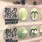 『ポケットモンスター/おしりパワフル・おしりマイルド』