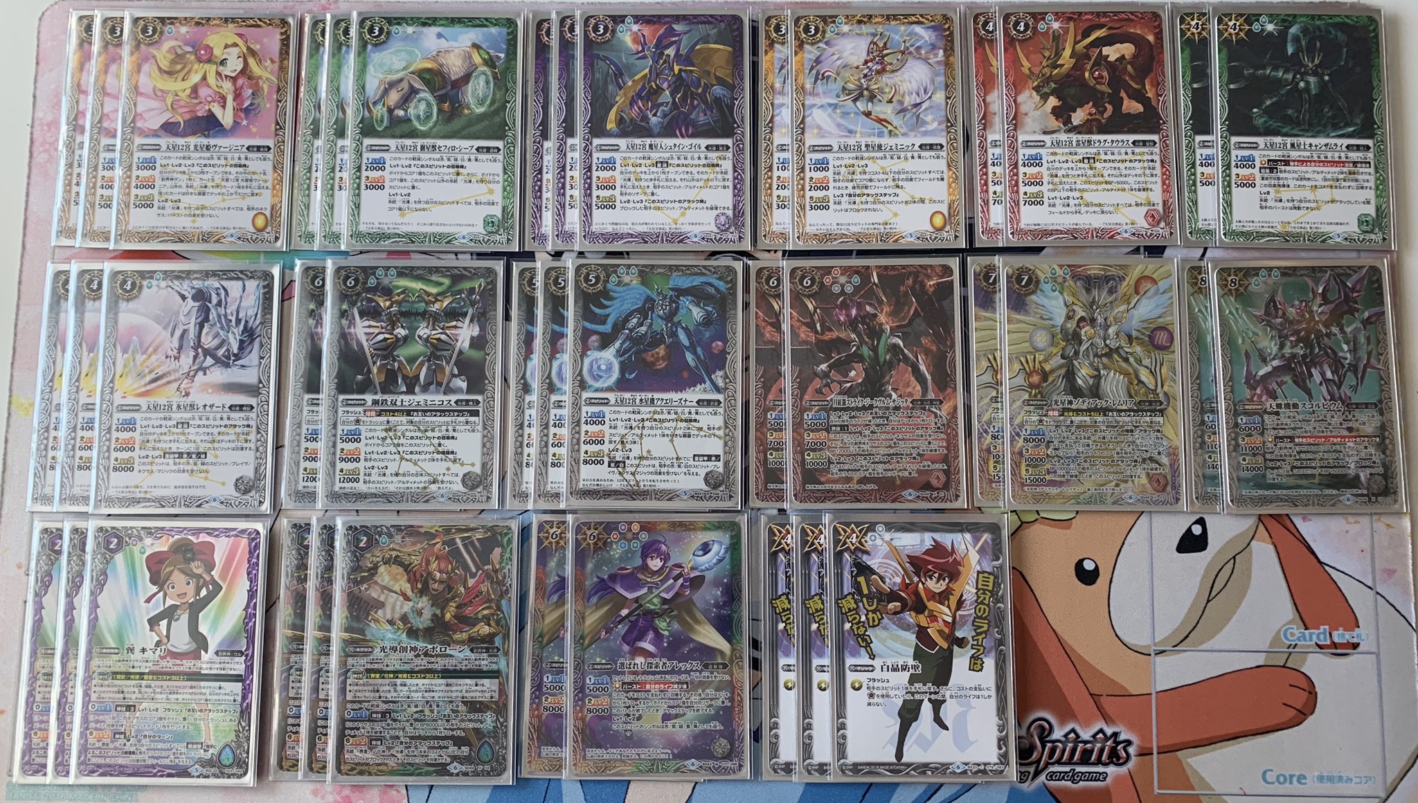 喜山 茂雄 Ar Twitter 初心者や復帰勢の皆さんのために 比較的手に入りやすいカードプールで光導デッキを組みました いわゆる呪滅撃タイプのデッキで ガンガンアタックしながらバトルの攻防を楽しんで頂けたら幸いです バトスピ