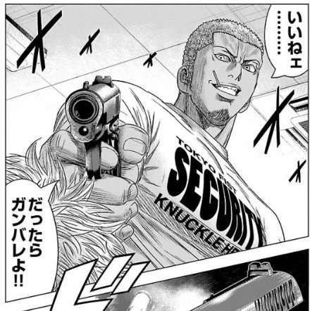 ズンズンポイポイ １日１ヤンキー ロックキッズ太朗 4ページ目 Togetter