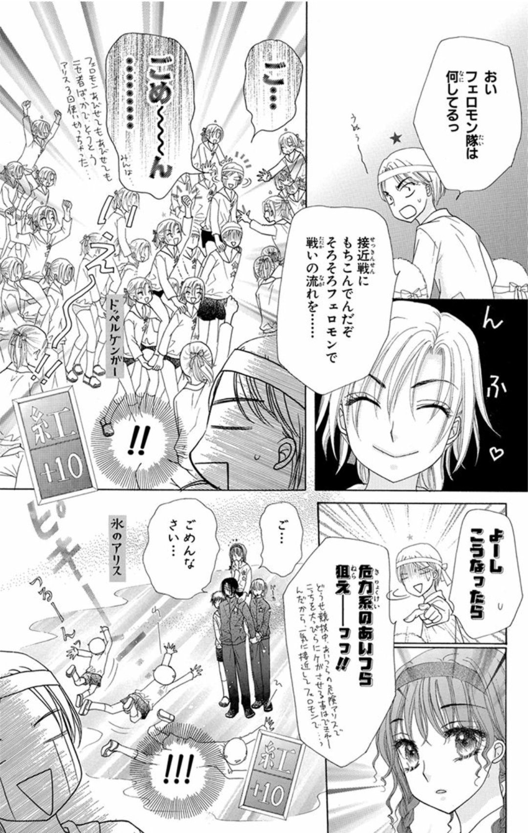 樋口橘 シャンピニオンの魔女 マンガparkで連載中 2巻発売中 No Twitter 無料連載 学園アリス 更新 Lineマンガ T Co R97rs3zbmn 引き続き体育祭 騎馬戦です 皆アリスをいい感じに意地悪く生かしまくりですね 扉絵はパスタマニアの棗さん 毎回 樋口橘 シャンピニオンの魔女 マンガparkで連載中 2巻発売中 No Twitter 無料連載 学園アリス 更新 Lineマンガ T Co R97rs3zbmn 引き続き体育祭 騎馬戦です 皆アリスをいい感じに意地悪く生かしまくりですね 扉絵はパスタマニアの棗さん 毎回
