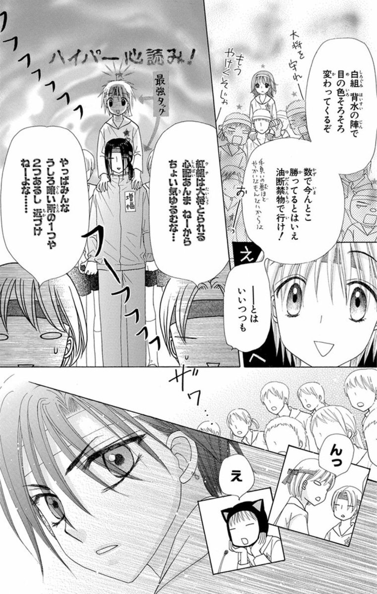 学園アリス　カルタ