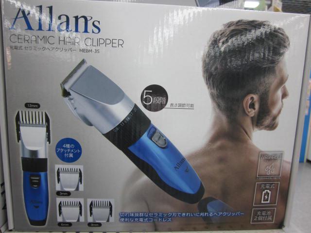 YOutlet_TaxFree's tweet photo. お買得!Allans セラミックヘアクリッパー 『MEBM35』 税別2,980円
切れ味抜群、きれいに仕上がるセラミック刃
約8時間充電で約45分作動!
5段階の長さ調節、4種のアタッチメント付属!
充電池2個付き!
4階フロアにて販売中!
#ヘアクリッパー #Allans https://t.co/Y79M389yEG