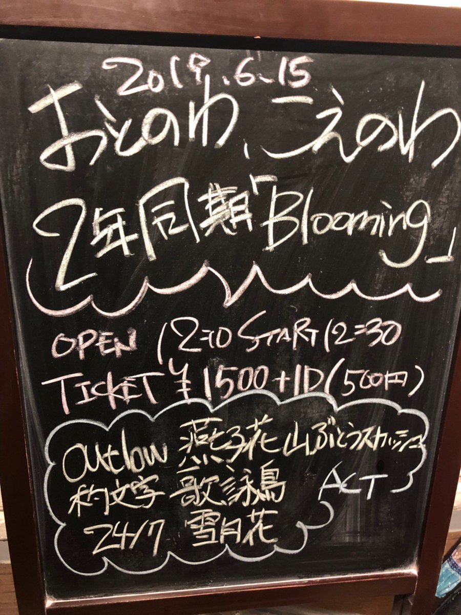 kakitsu_doit's tweet photo. @outlaw_edo https://t.co/eSJlAfgLkq